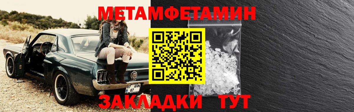 АМФ 97% Семёнов