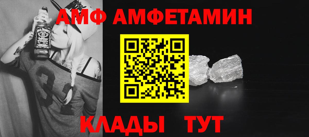 Семёнов  АМФ Premium  АМФ  Вход с VPN 