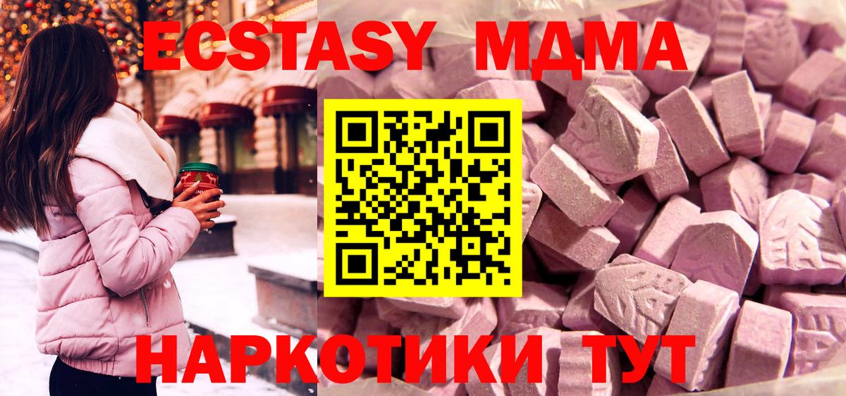 Экстази VHQ Семёнов