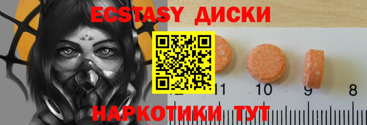 ЭКСТАЗИ 280мг  Ecstasy louis Vuitton  площадка какой сайт  Семёнов  Вход с VPN  ЭКСТАЗИ 