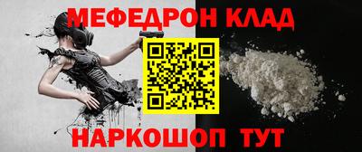 кокс Партизанск
