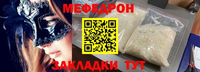 кристаллы Первоуральск