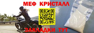 кристаллы Первоуральск
