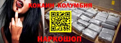 кристаллы Первоуральск