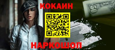 кокс Партизанск