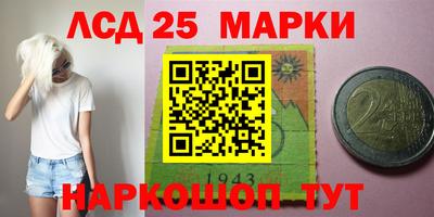 кокс Партизанск