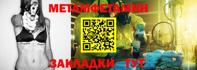 МДМА Пенза