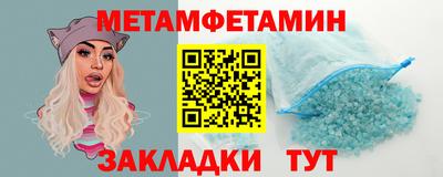 кокс Партизанск