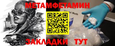 кокс Партизанск