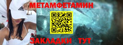 кристаллы Первоуральск