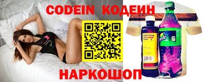 кокс Партизанск