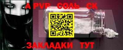 кокс Партизанск