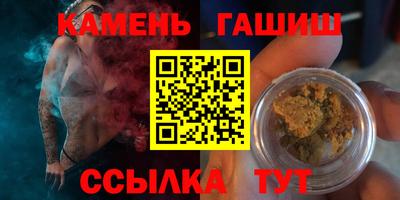 кристаллы Первоуральск