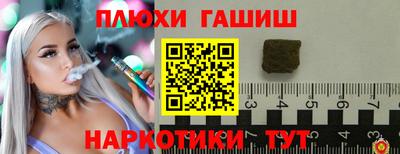 МДМА Пенза