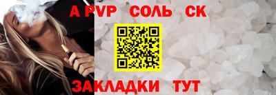 кристаллы Первоуральск