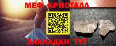 МДМА Пенза