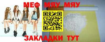МДМА Пенза