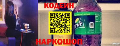 кокс Партизанск