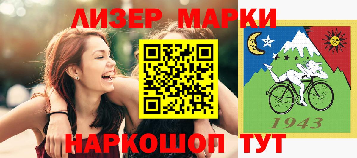 Лсд 25 экстази кислота Семёнов