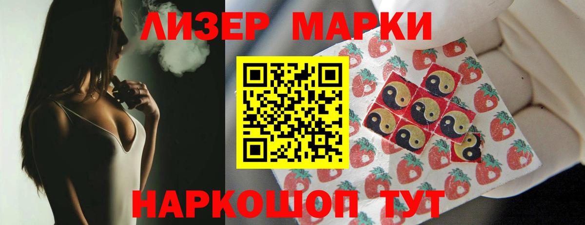 Лсд 25 экстази ecstasy  Вход с VPN  Семёнов 