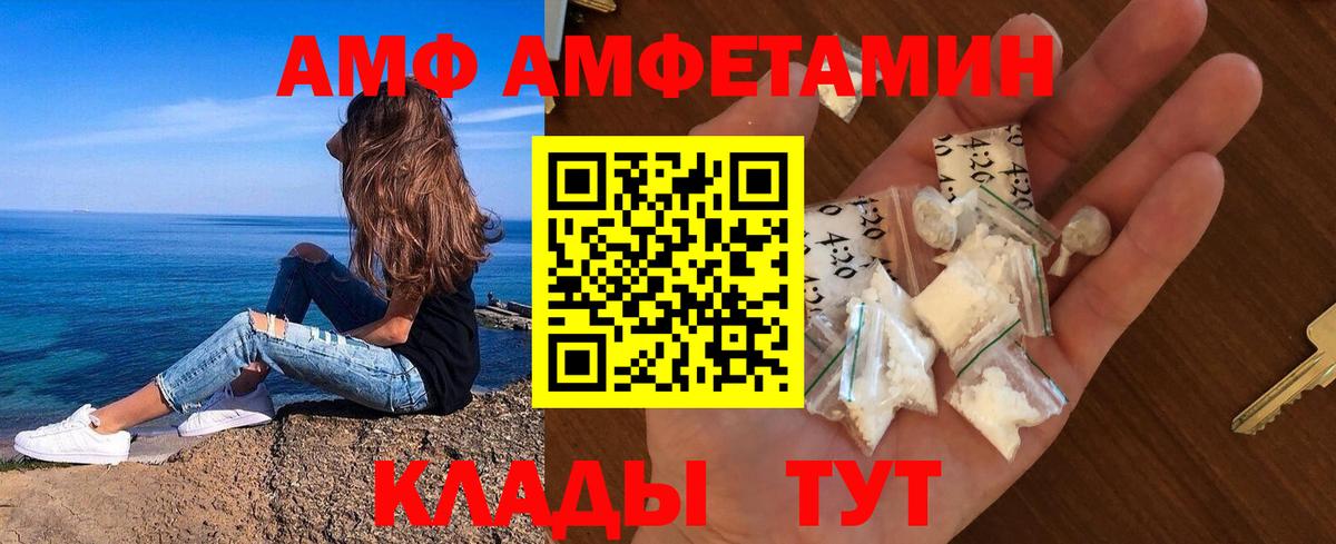 Семёнов  Метамфетамин Methamphetamine  Метамфетамин Methamphetamine  Вход с VPN 