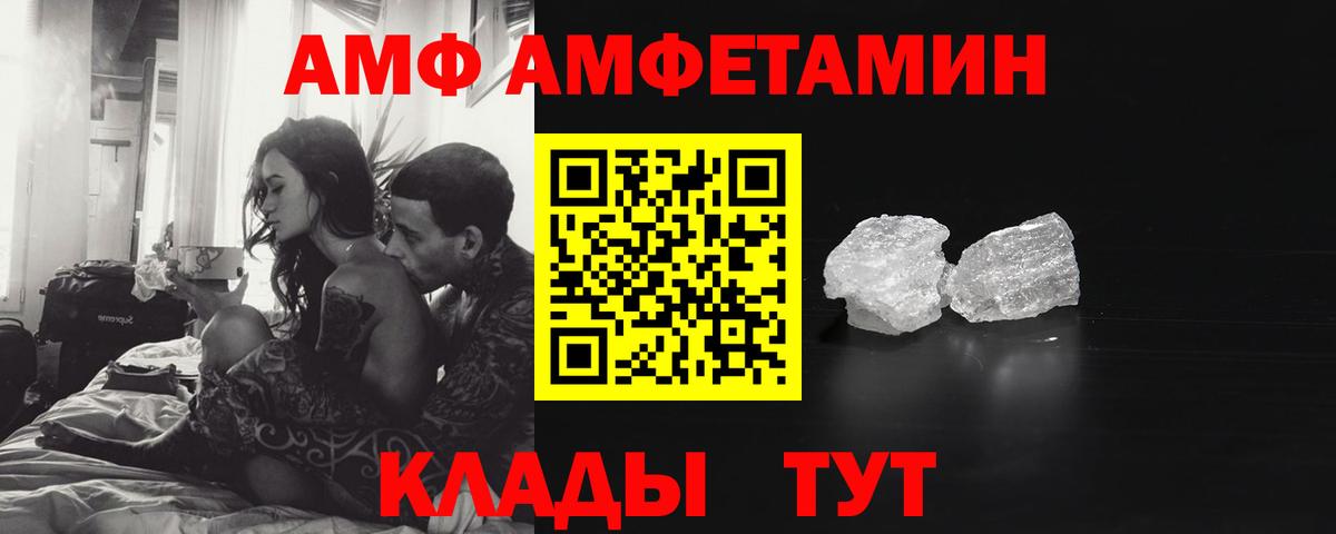 Метамфетамин Декстрометамфетамин 99.9% Семёнов