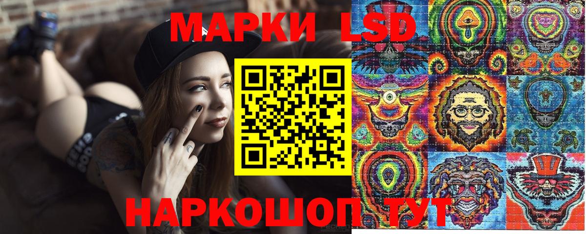 Марки NBOMe  Марки N-bome 1,8мг  Вход с VPN  Семёнов  Марки N-bome 1,8мг 