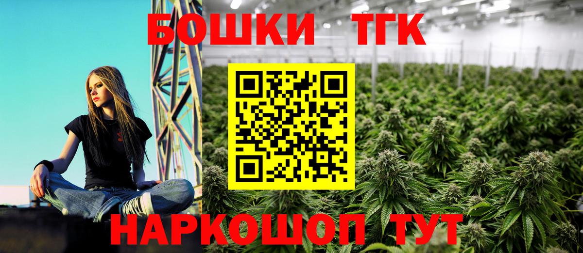 Шишки марихуана гибрид  Бошки марихуана White Widow  Бошки марихуана THC 21%  Вход с VPN  Конопля Bruce Banner  Семёнов 